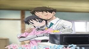 Boku no Tsuma wa Kanjou ga Nai Capitulo 12 Sub Espanol