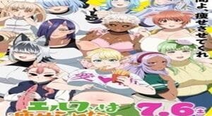 Elf-san wa Yaserarenai Capitulo 12 Sub Espanol