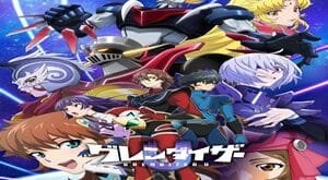 Grendizer U Capitulo 13 Sub Espanol