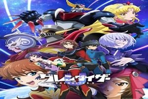 Grendizer U Capitulo 13 Sub Espanol