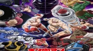 Kinnikuman: Kanpeki Chоujin Shiso-hen Capitulo 11 Sub Espanol