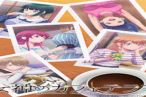 Megami no Cafe Terrace 2nd Season Capitulo 12 Sub Espanol